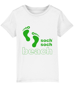 kids organic cotton green beach DNA+ T-Shirt