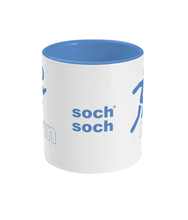 blue sochsoch run DNA+ Two Toned Mug